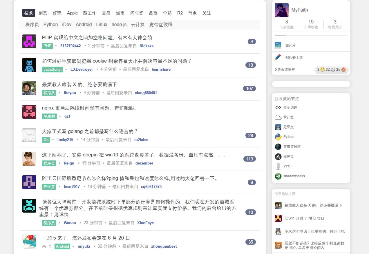 黑体修改图标不方块