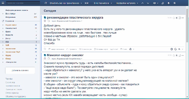 Urrri's fixes