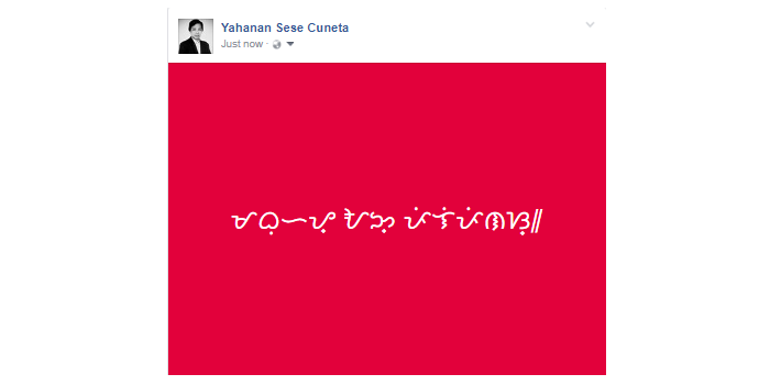 Baybayin for FB/TW in Chrome