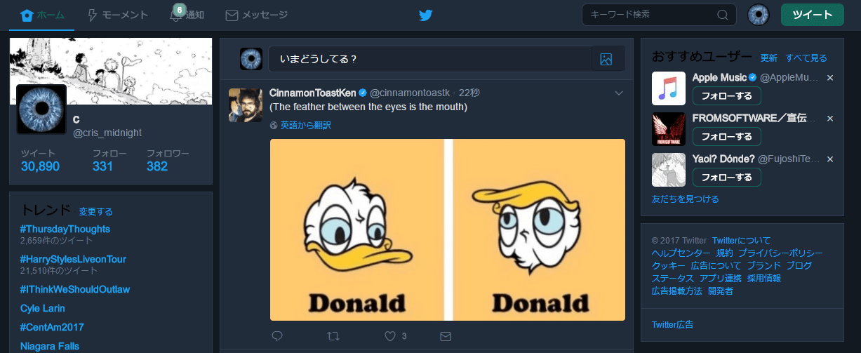 Remove Twitter Round