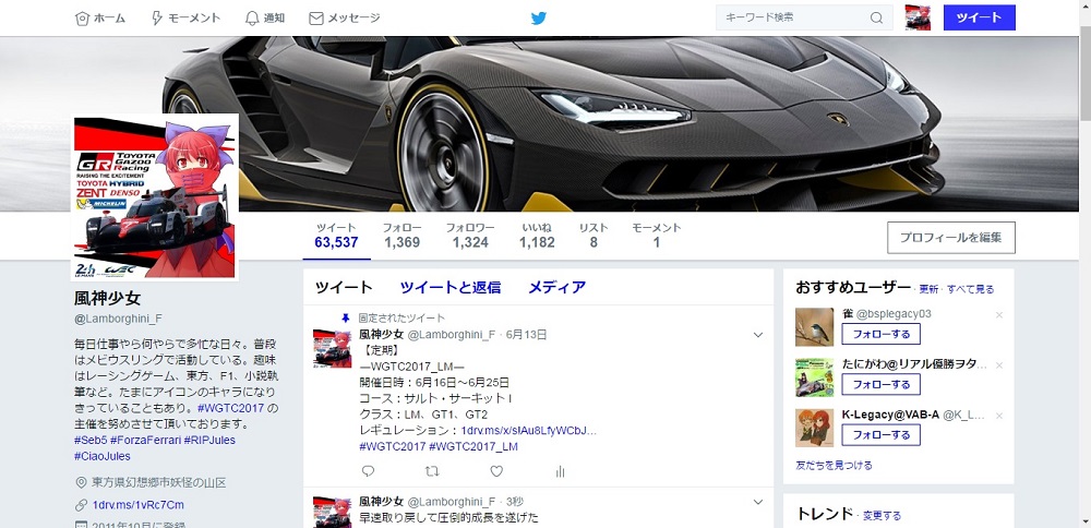 Twitter Squares Icon