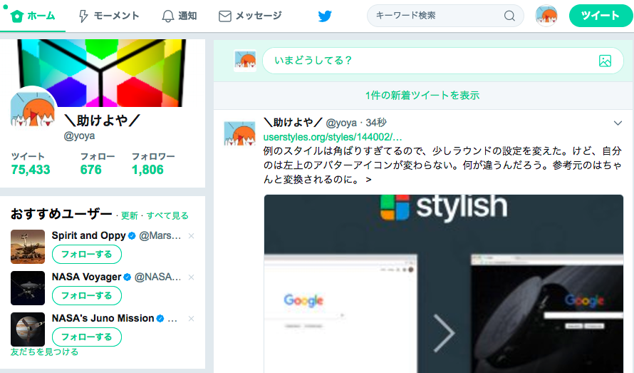 Twitter Icon return to Square