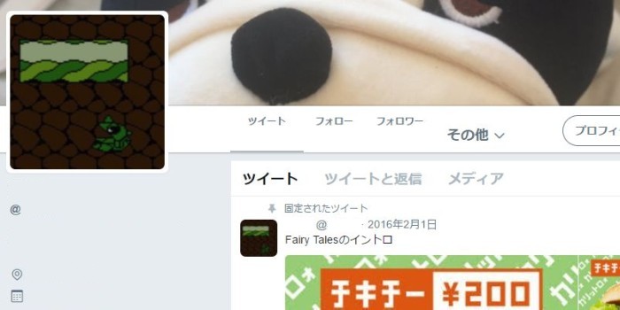 To Square Twitter Icon