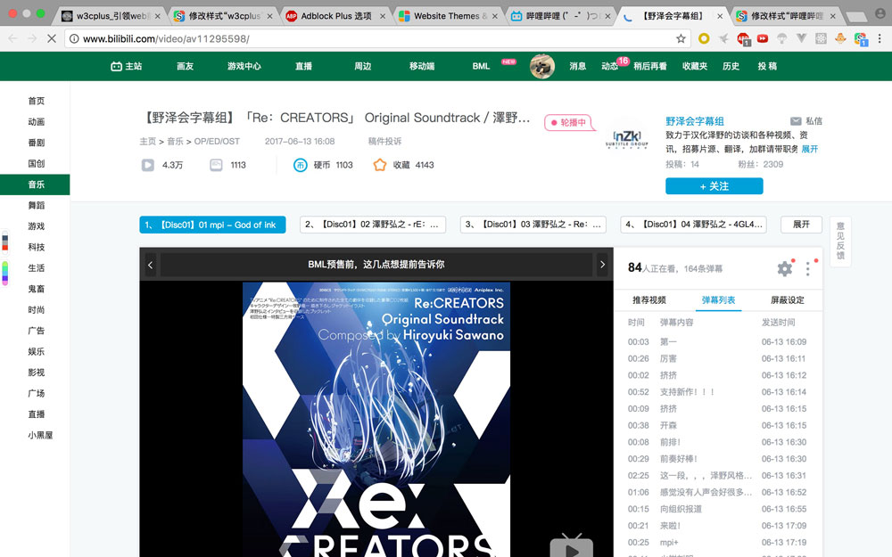 哔哩哔哩重制 bilibili reset