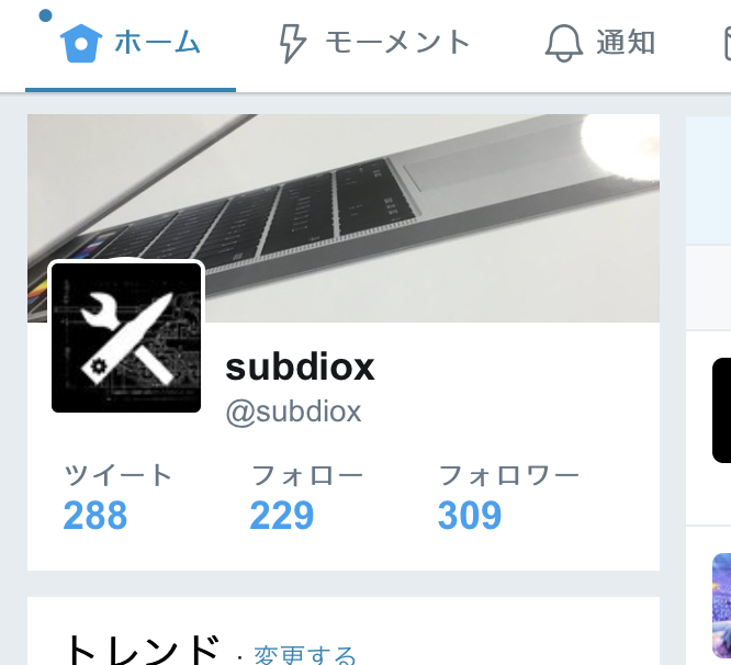 Twitter Rounded-Corner Square Icon