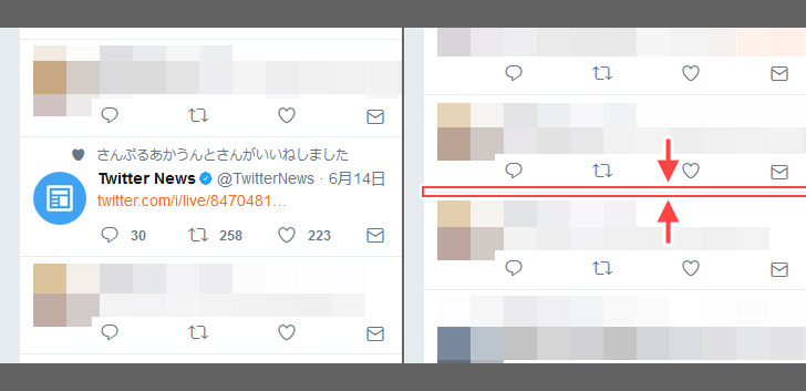 ツイッター：「○○さんがいいねしました」を非表示にする
