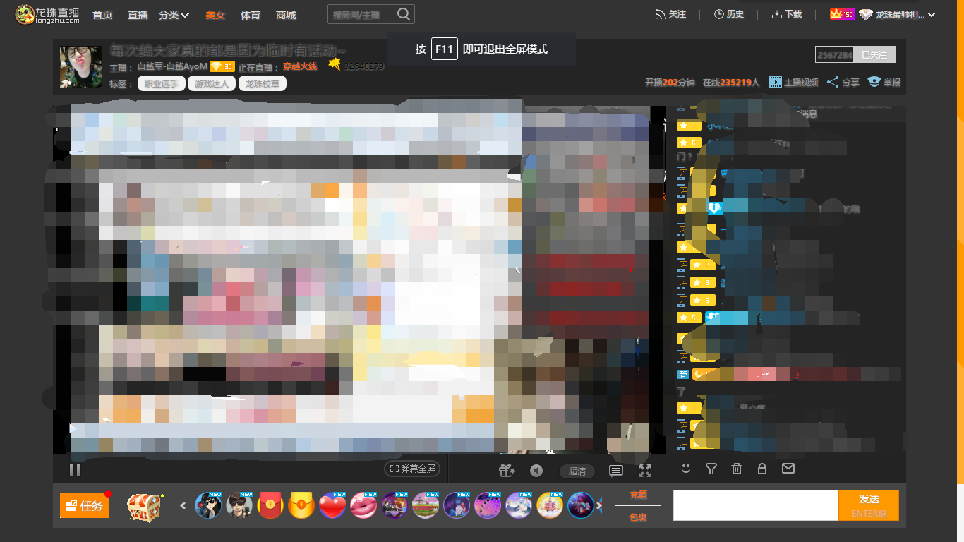 暗黑龙珠TV