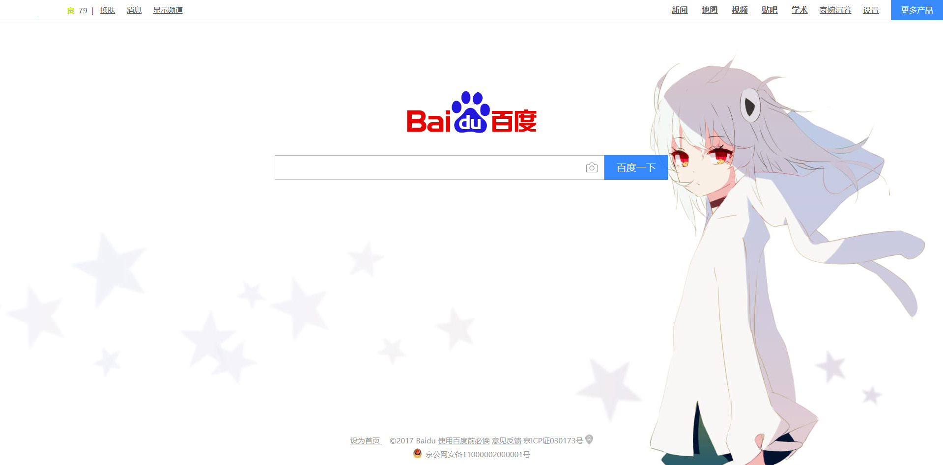 bilibili33娘