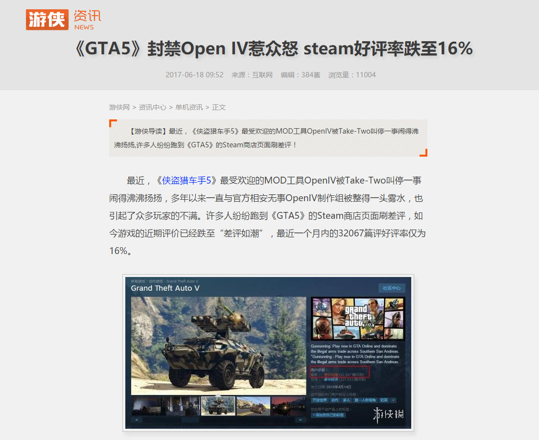 游侠网(ali213)-阅读版