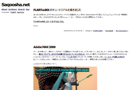 stop niji