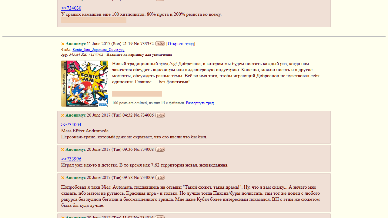 Улучшение на Доброчан