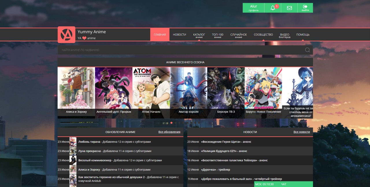 Yummyanime.club - Black Style