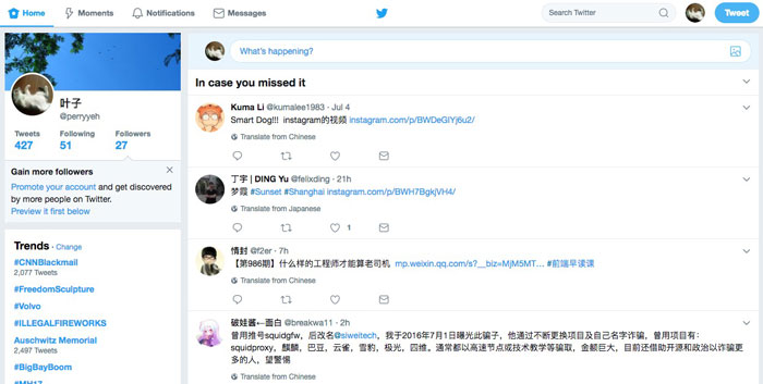 Twitter: 5k fullscreen & no ads