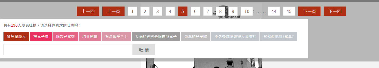 sfacg reader