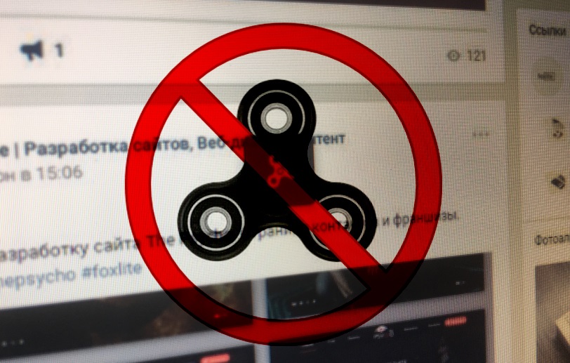 Выключатель Спиннера для ВКонтакте (beta)