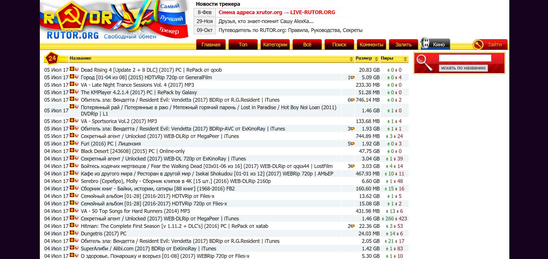 Rutor - live-rutor.org