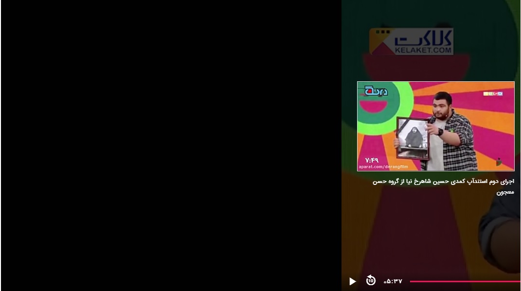 Aparat In Opera browser