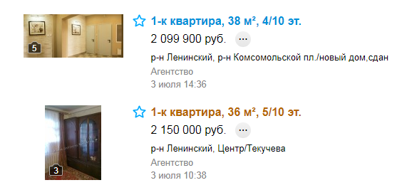 avito.ru более заметный цвет просмотренных ссылок