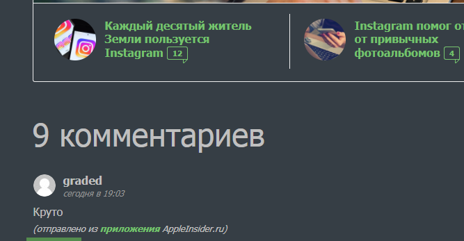 Dark Theme (hidden ads)