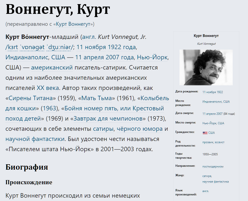 Wikipedia Minimalistic Style-2 AltBG [EXSABUTA]