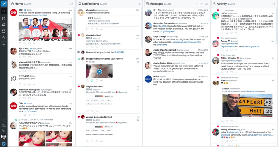 TweetDeck-flex