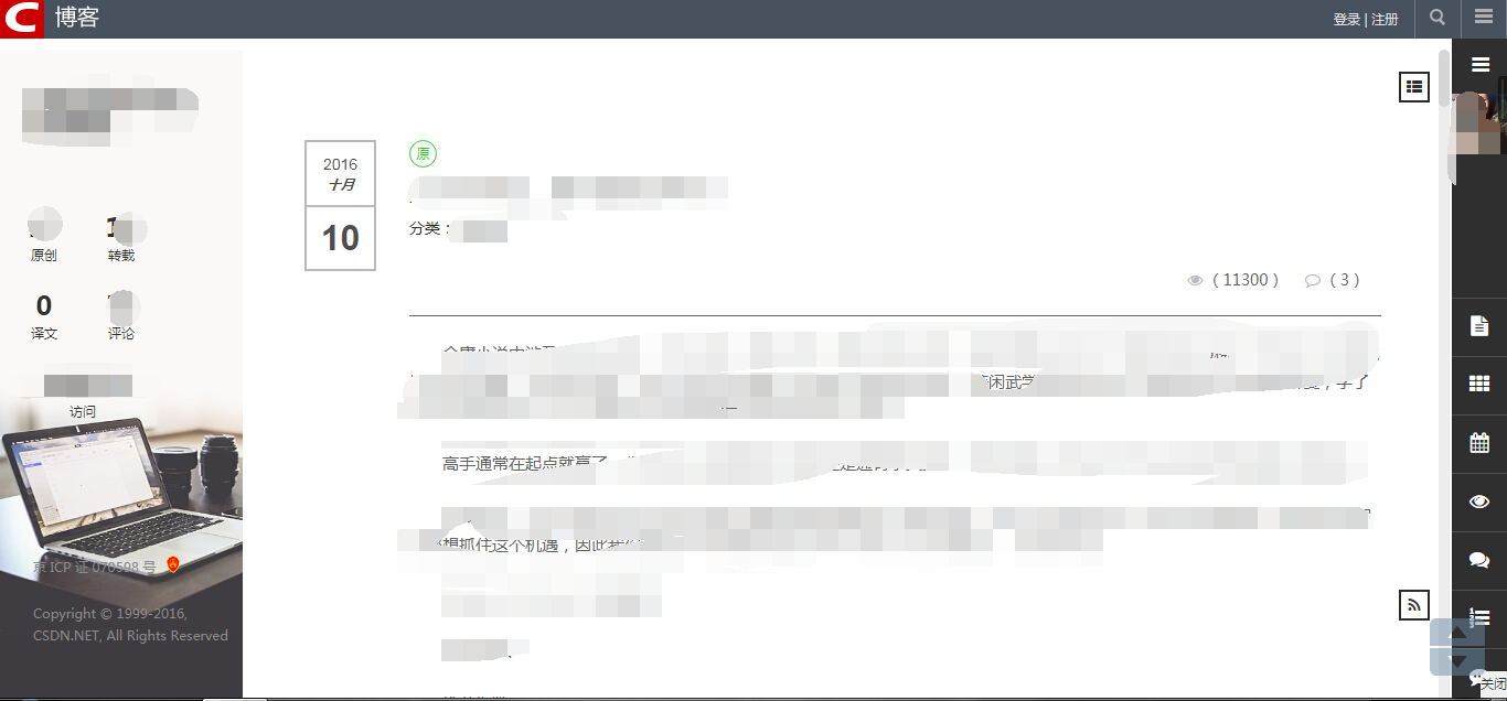 将CSDN个人博客文章整屏滚动为系统默认滚动