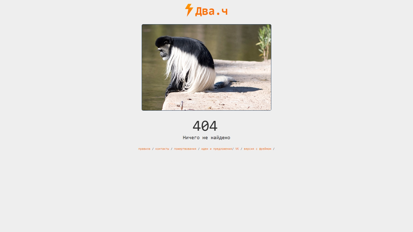 2ch.hk/pm minimal