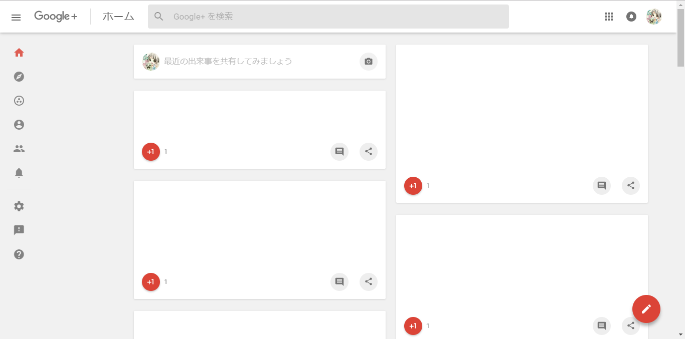 Simpler GooglePlus