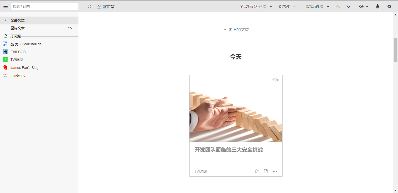 izero's inoreader