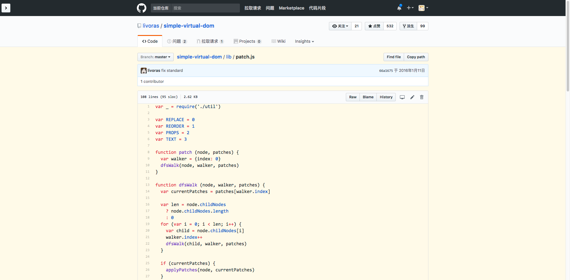 Github-theme-eyeshield