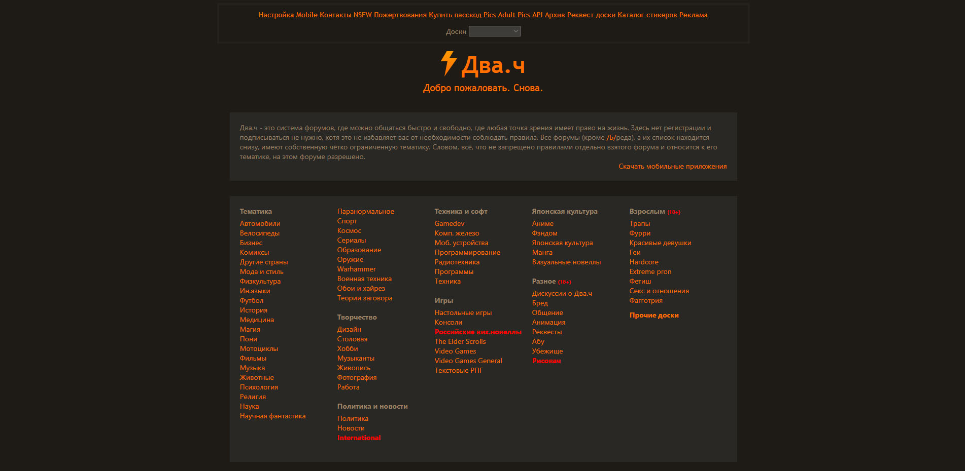 Simple⚡Dark — 2ch.hk (READ NOTES!!)