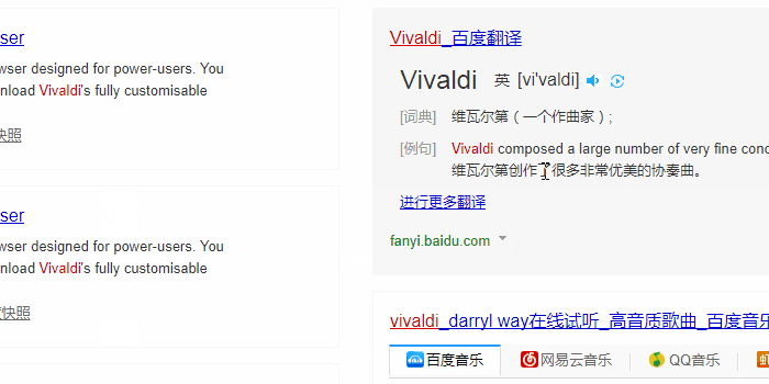 Baidu Widescreen Multi-column