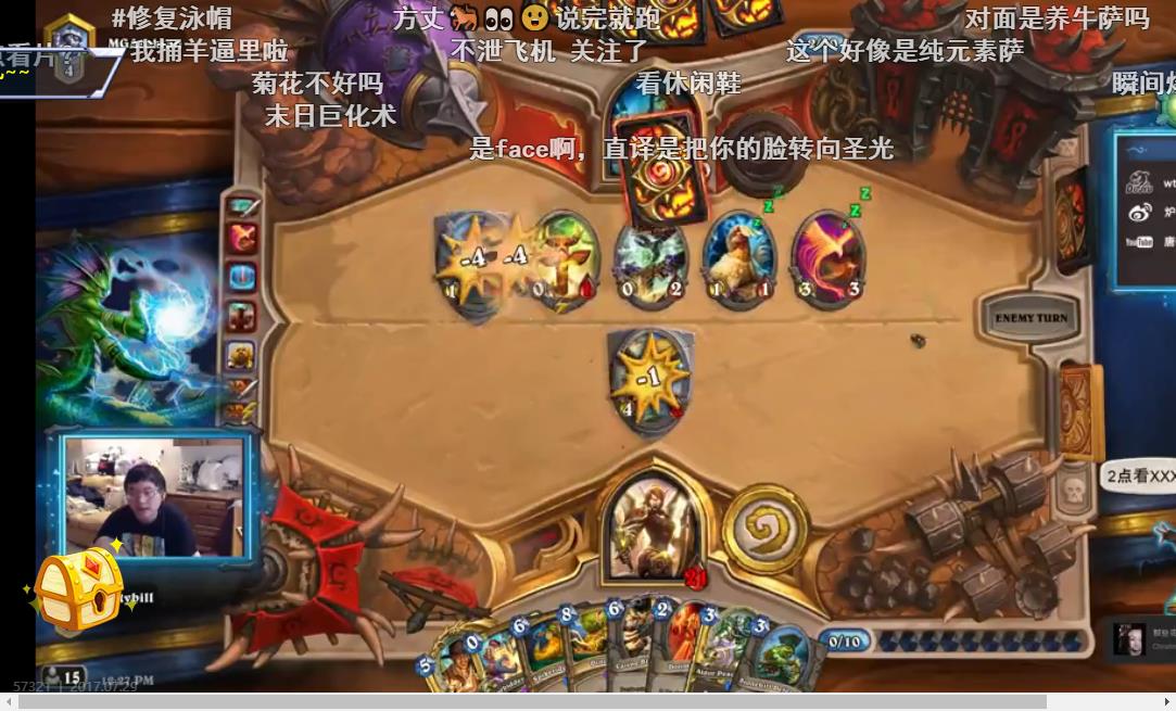 斗鱼TV全屏