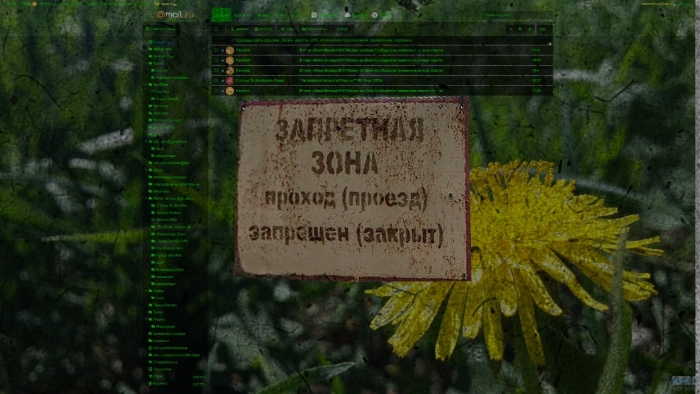 Тёмная прозрачная Титановая тема