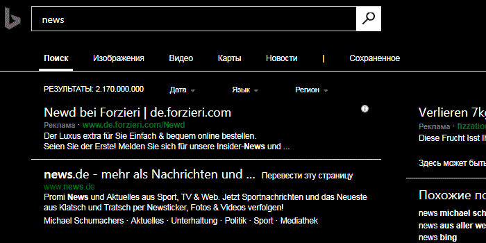 bing.com Black & White
