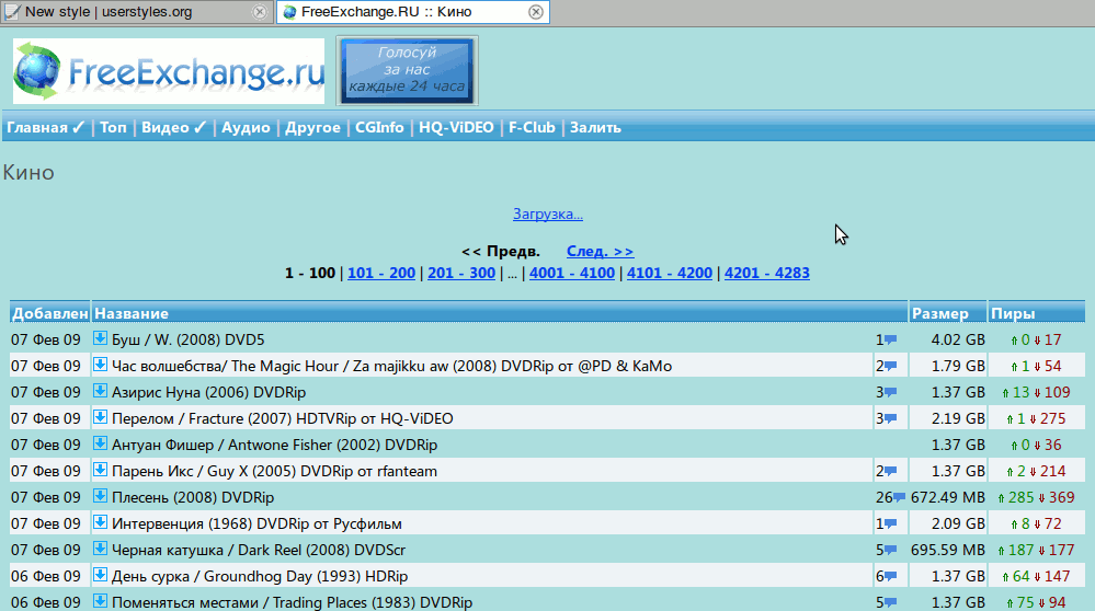 Freeexchange.Ru torrent tracker light blue