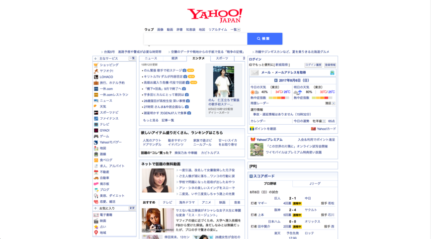 Yahoo! Japan Modern Style