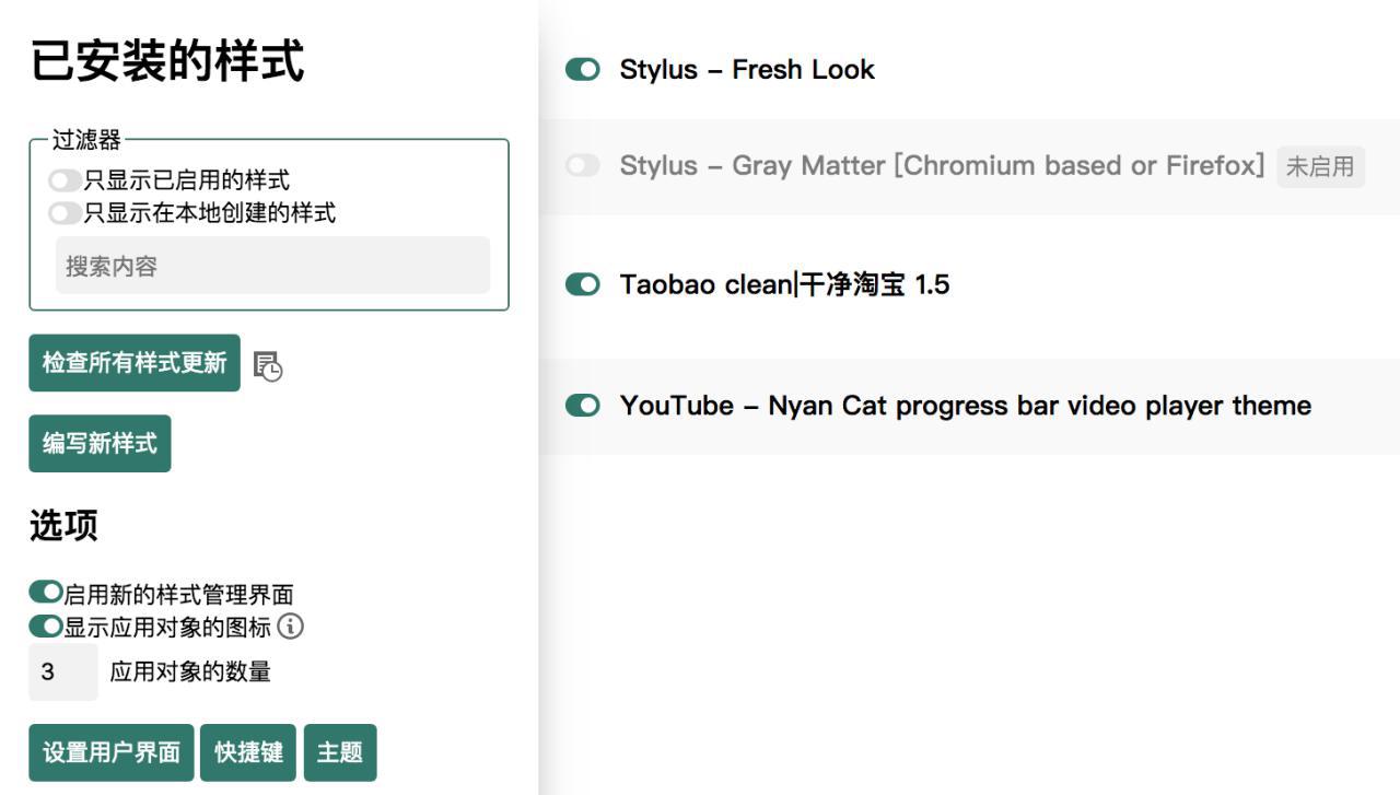 Stylus - Fresh Look (Stylish usable)