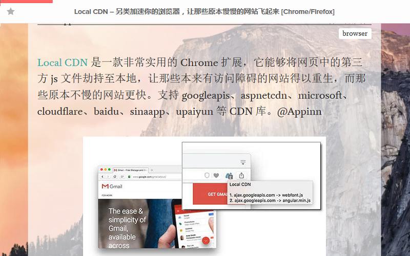 Pocket Reading - 稍后阅读