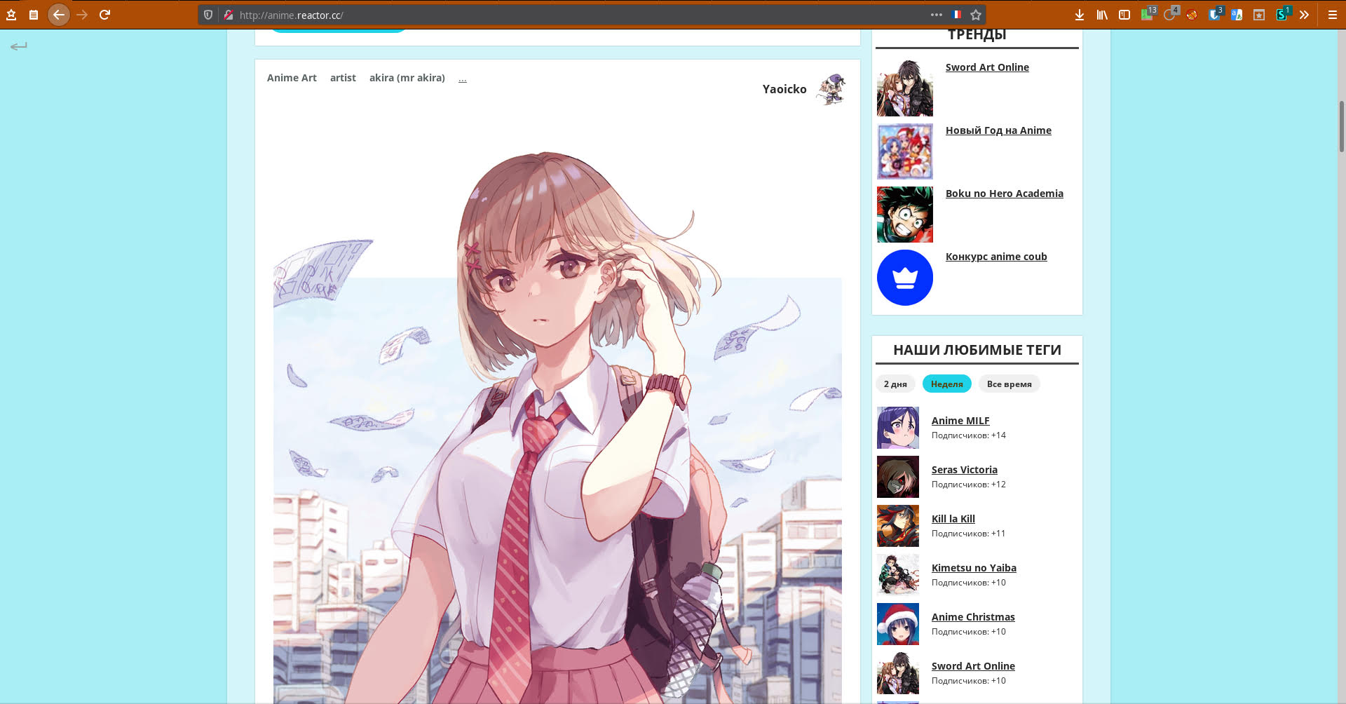 JoyReactor - небольшие дополнения