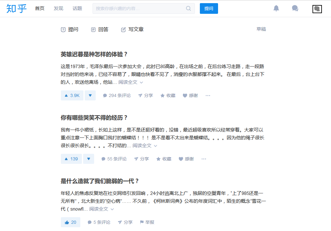 知乎/知乎专栏zhihu.com