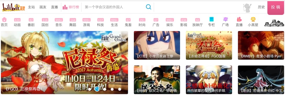 Bilibili Beautify