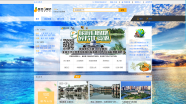 【金豆云旅游】半透明，自定义背景、文字属性