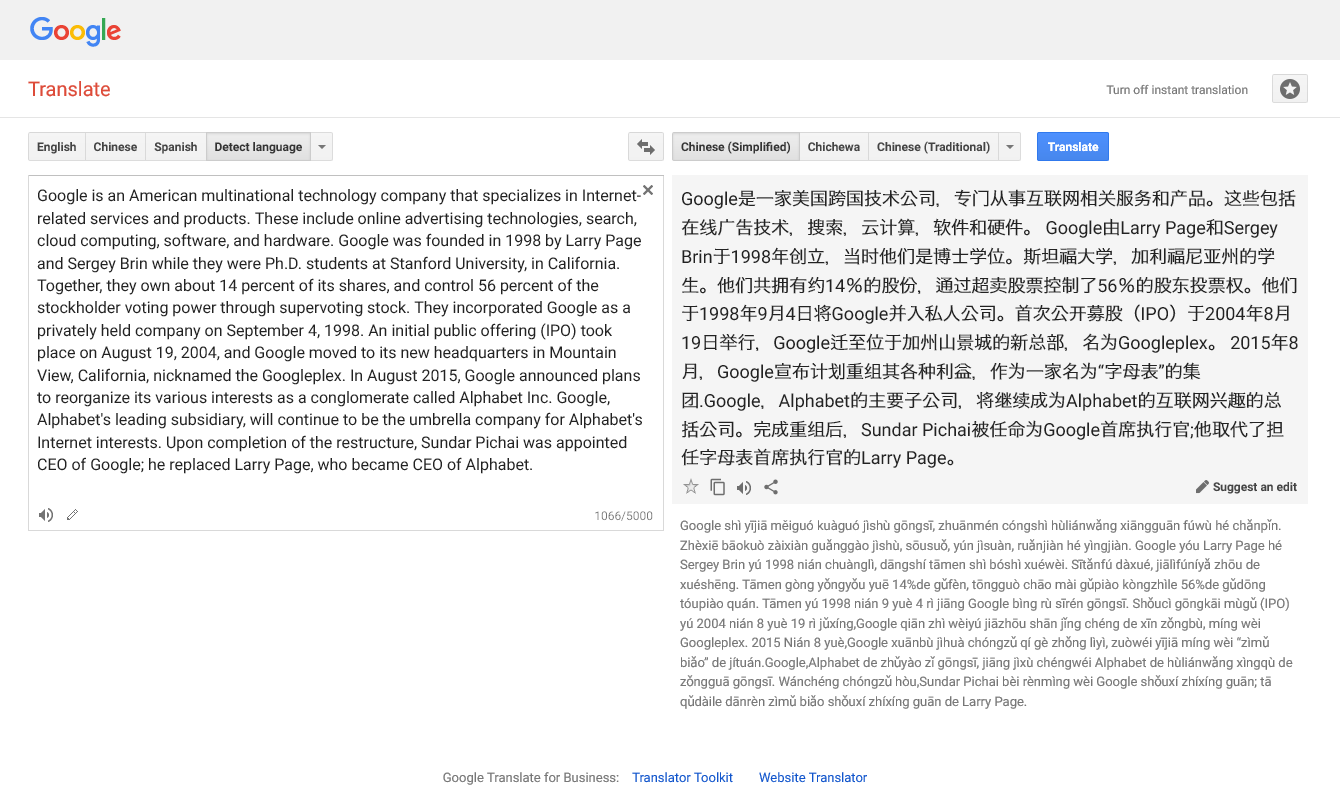 Google Translate UI Improvement