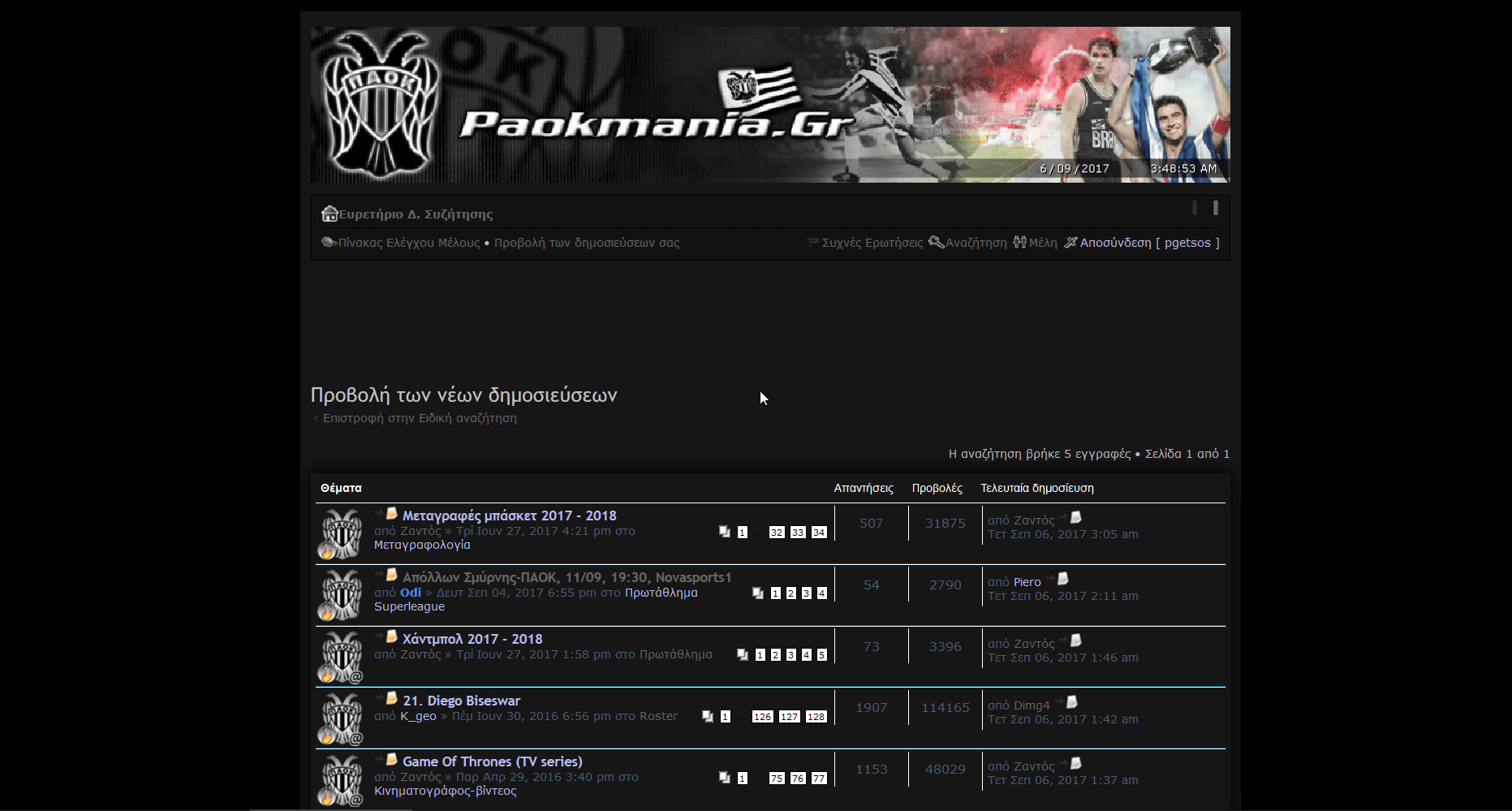 Paokmania Forum - Dark