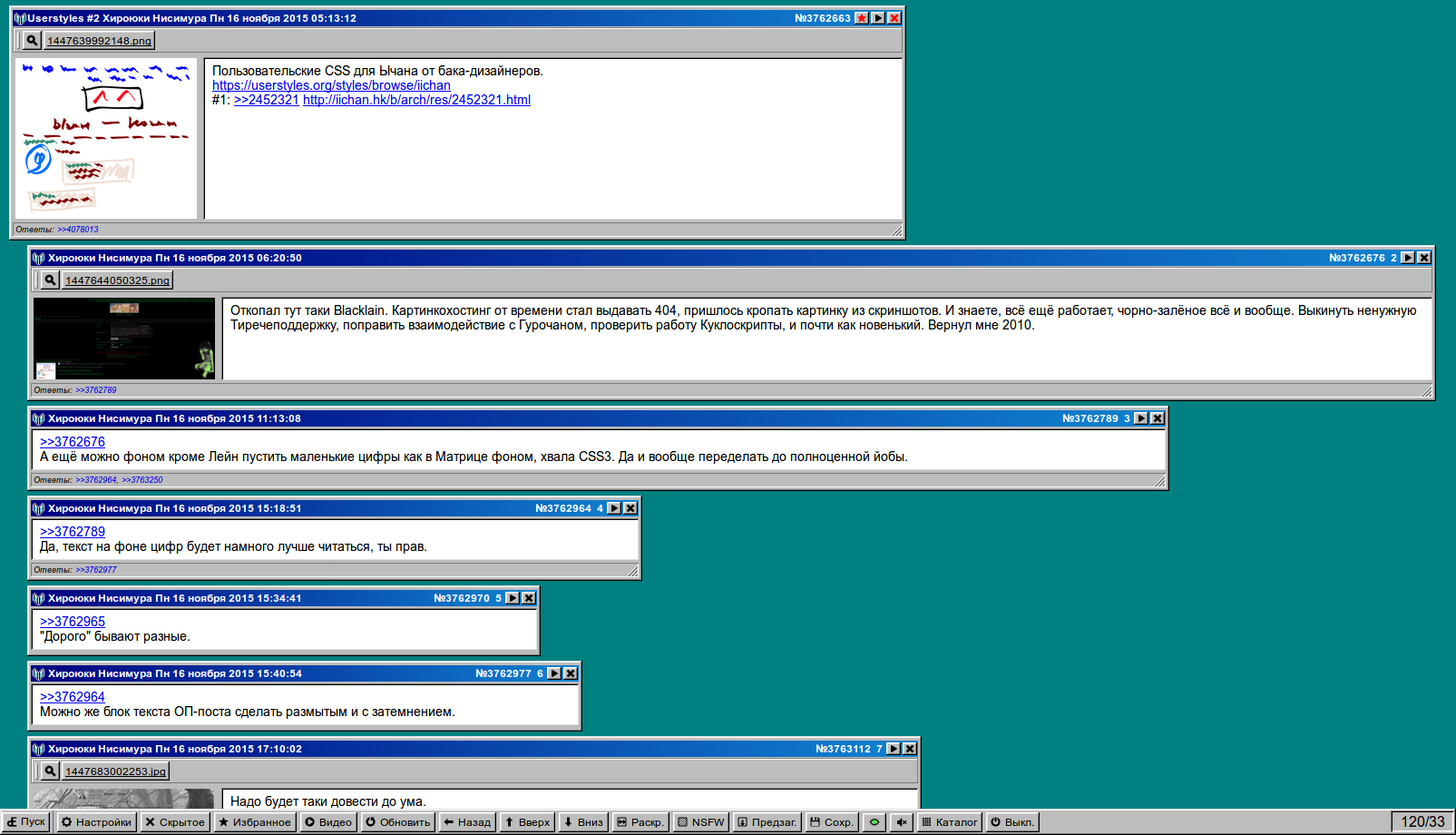 Windows 95 for iichan