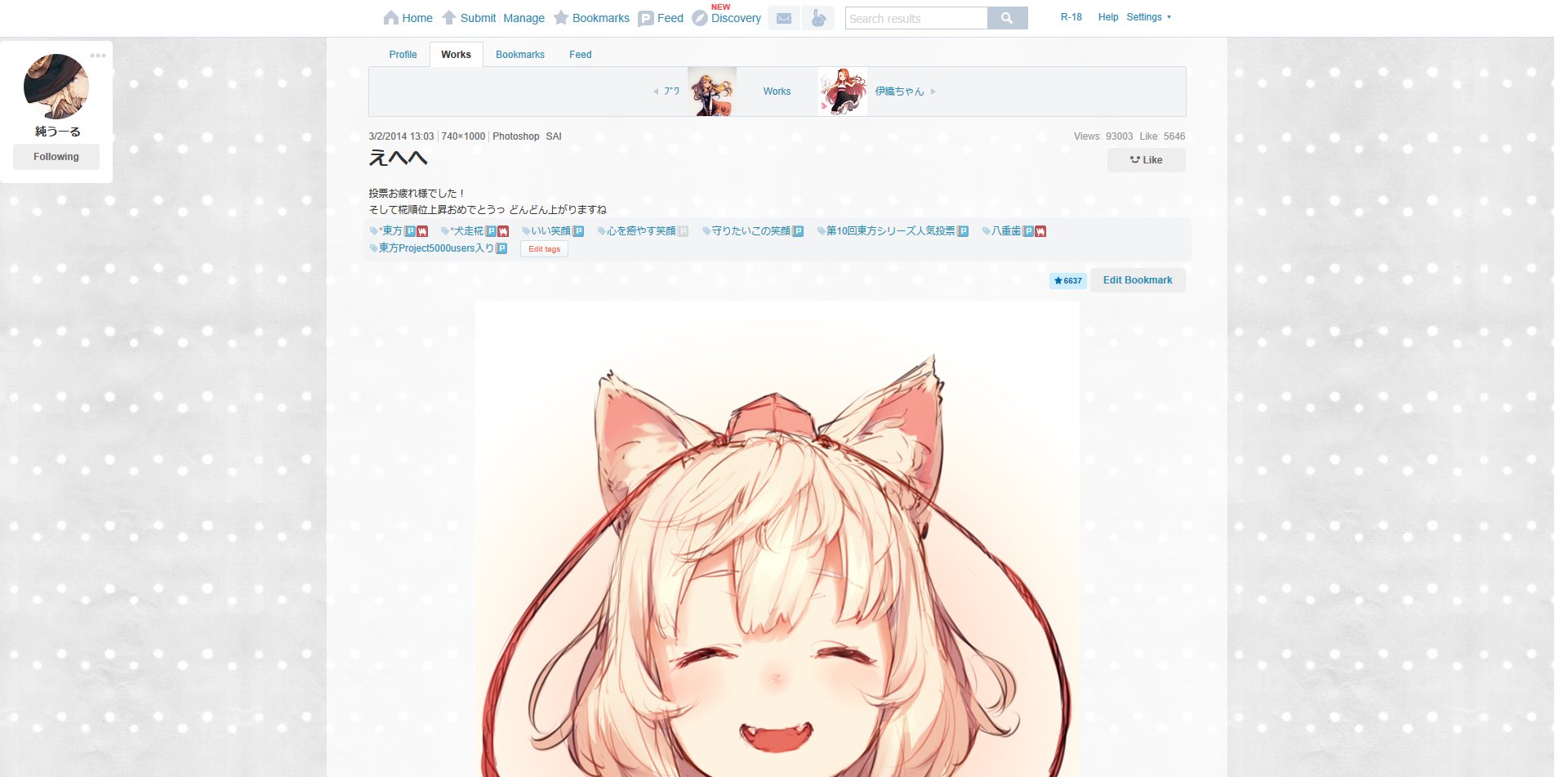 Pixiv: Wide + Minimal