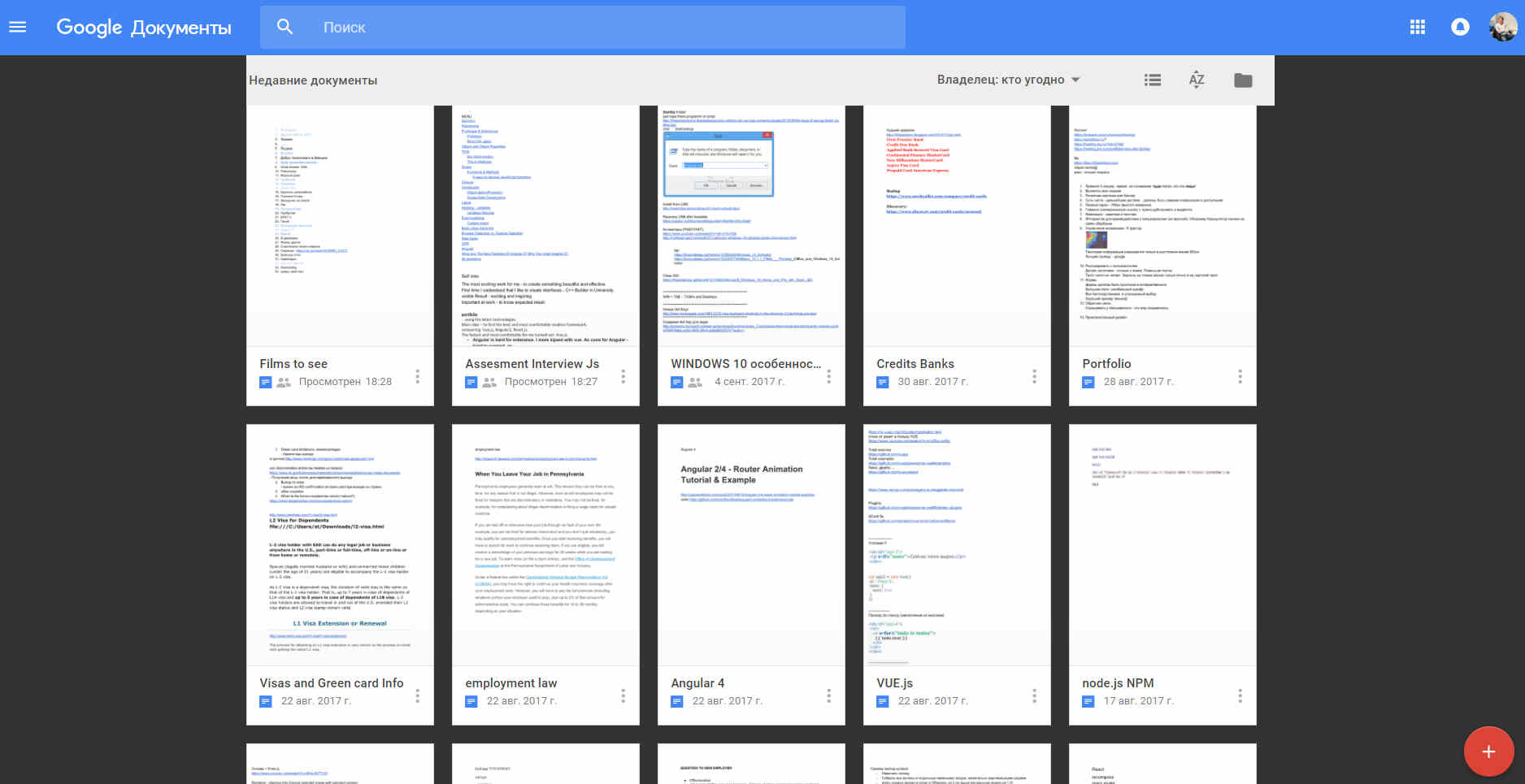 Google Docs - Dark background in list