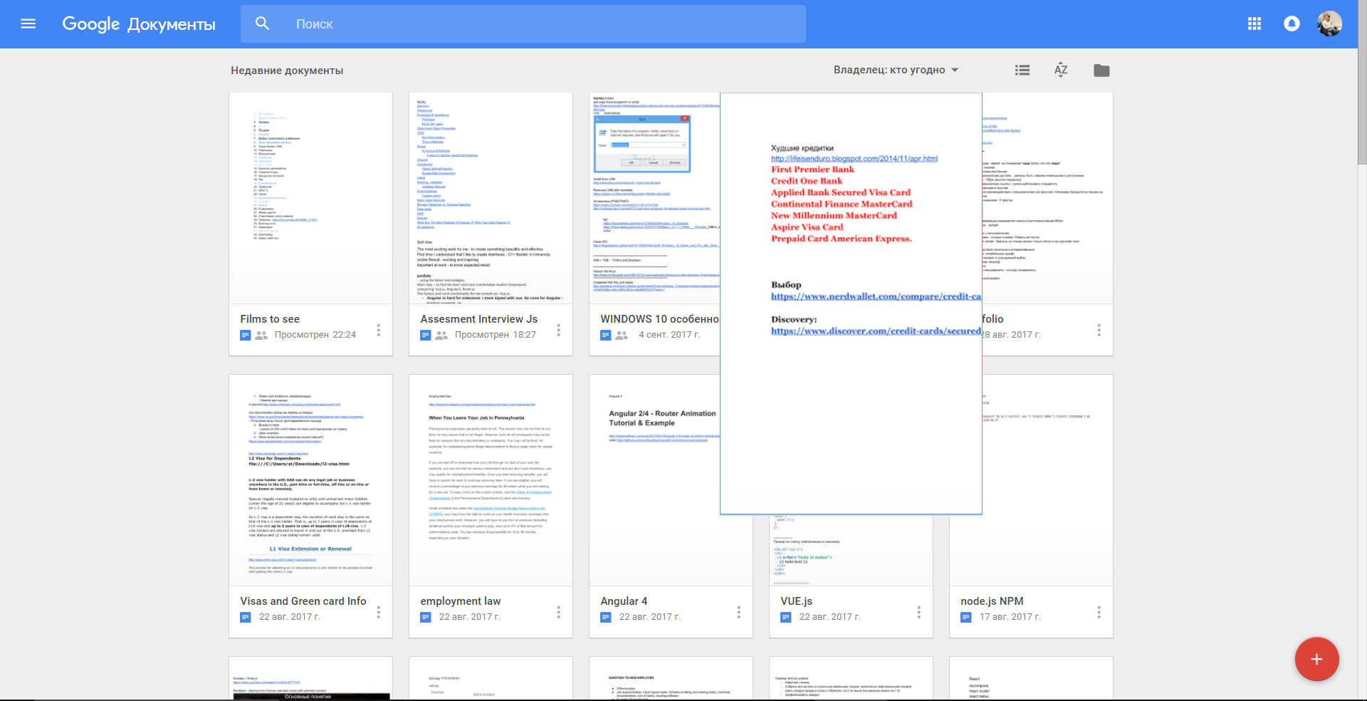 Google docs list - zoom element on hover