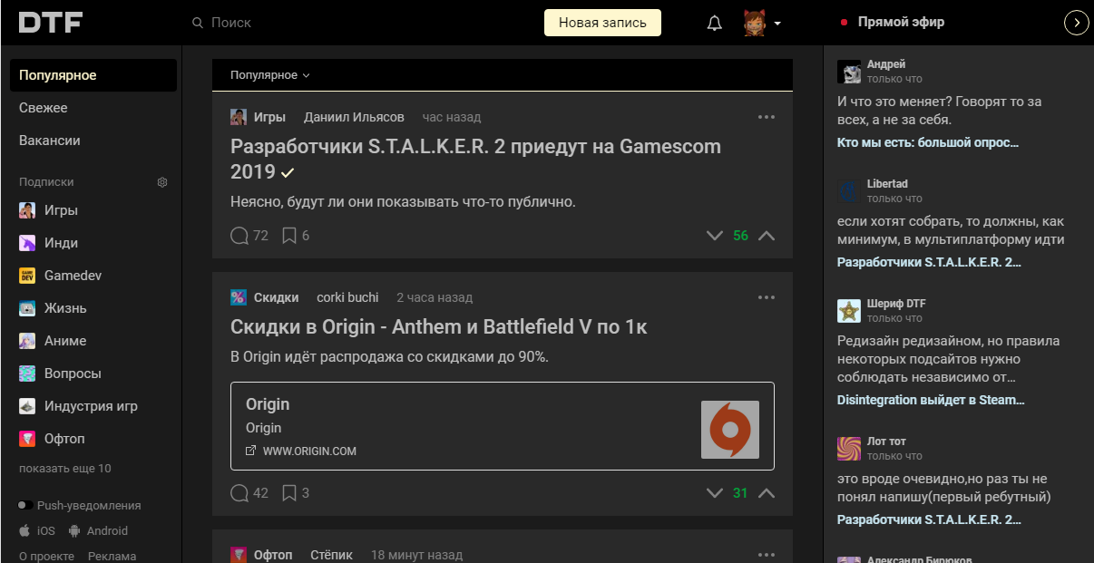 DarkTF (ochoba general)
